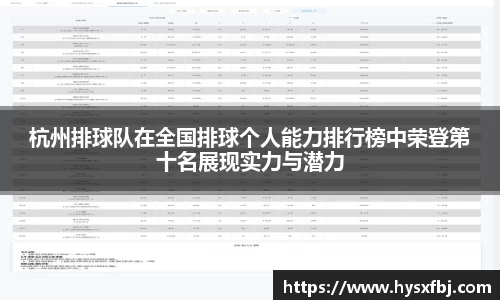 好博体育